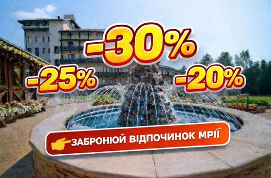 ресторан готелю