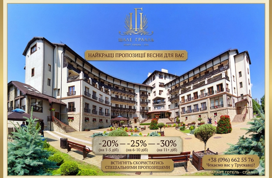 ресторан готелю