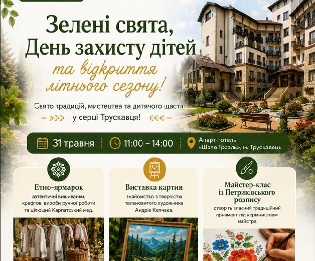 Новость